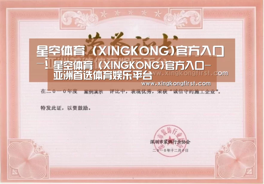 荣誉证书二(图1)