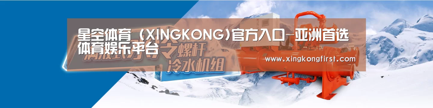 制冷设备机械企业网站模板