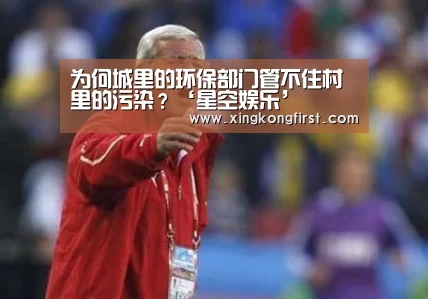 星空体育娱乐