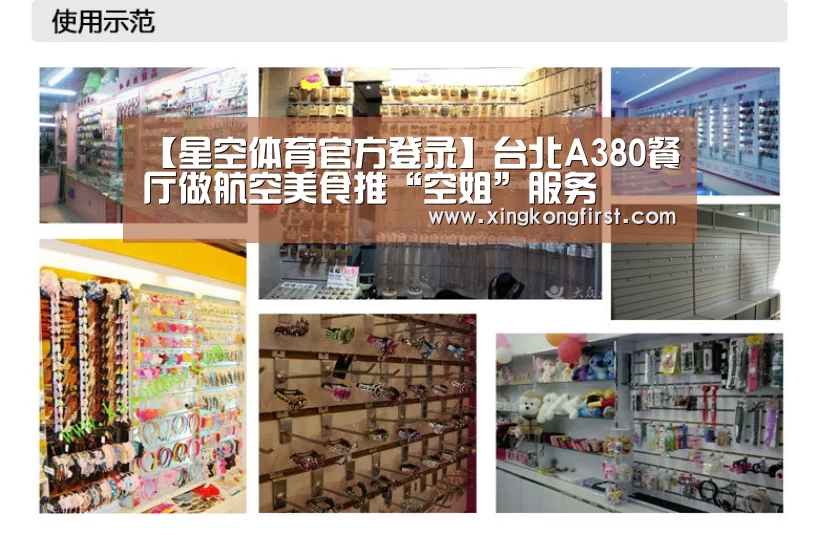 星空体育娱乐