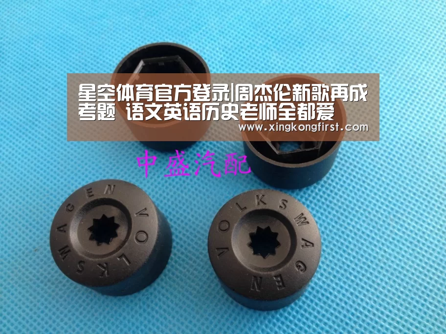 星空体育官方登录|周杰伦新歌再成考题 语文英语历史老师全都爱(图2) 星空体育官方登录