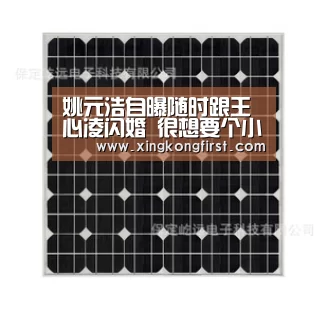 姚元浩自曝随时跟王心凌闪婚 很想要个小孩【星空体育官方登录】(图2) 姚元浩自曝随时跟王心凌闪婚 很想要个小孩【星空体育官方登录】(图2)
