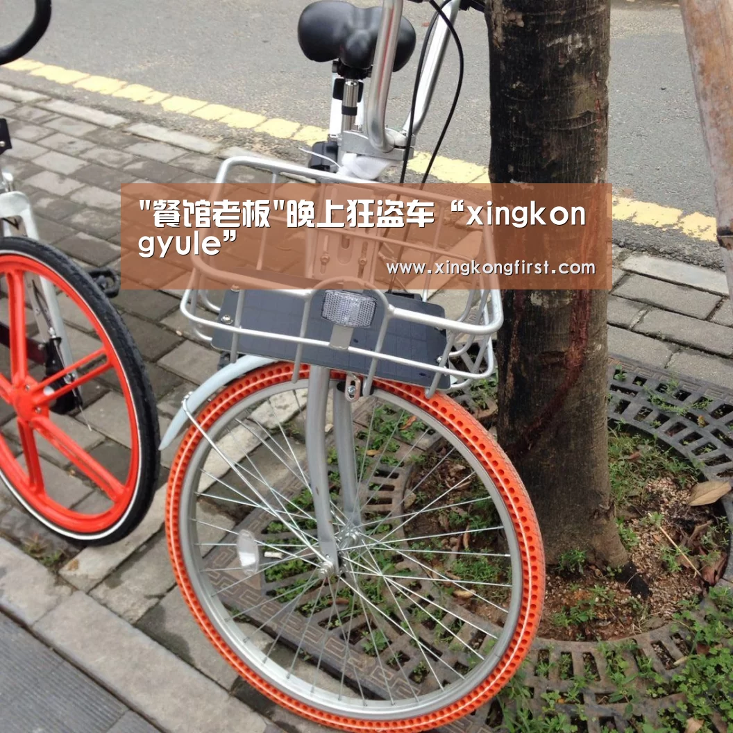 餐馆老板晚上狂盗车“xingkongyule”(图1) 星空体育官方登录