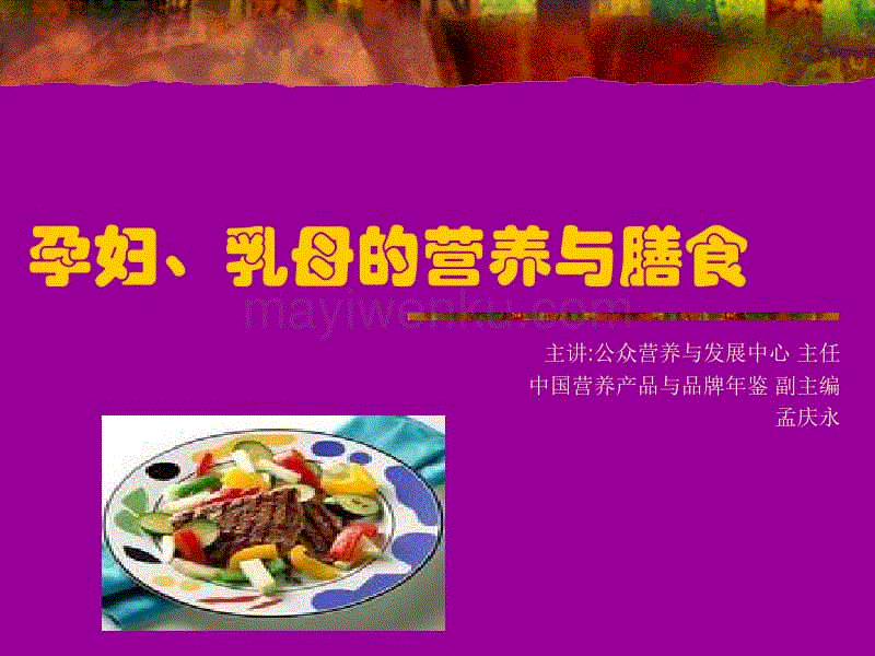星空体育娱乐_琼瑶已气病在台湾休养 事先并没看过《宫3》剧本(图4) 星空体育娱乐_琼瑶已气病在台湾休养 事先并没看过《宫3》剧本(图4)