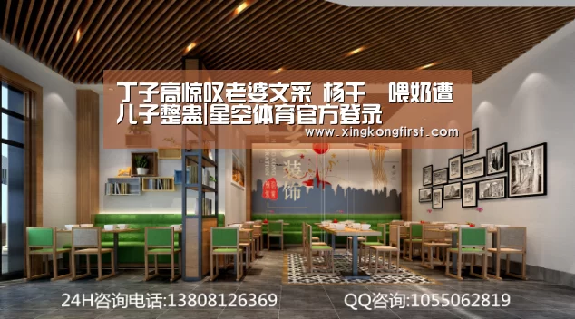星空体育官方登录