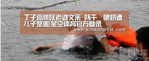星空体育娱乐