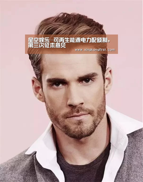 星空体育娱乐