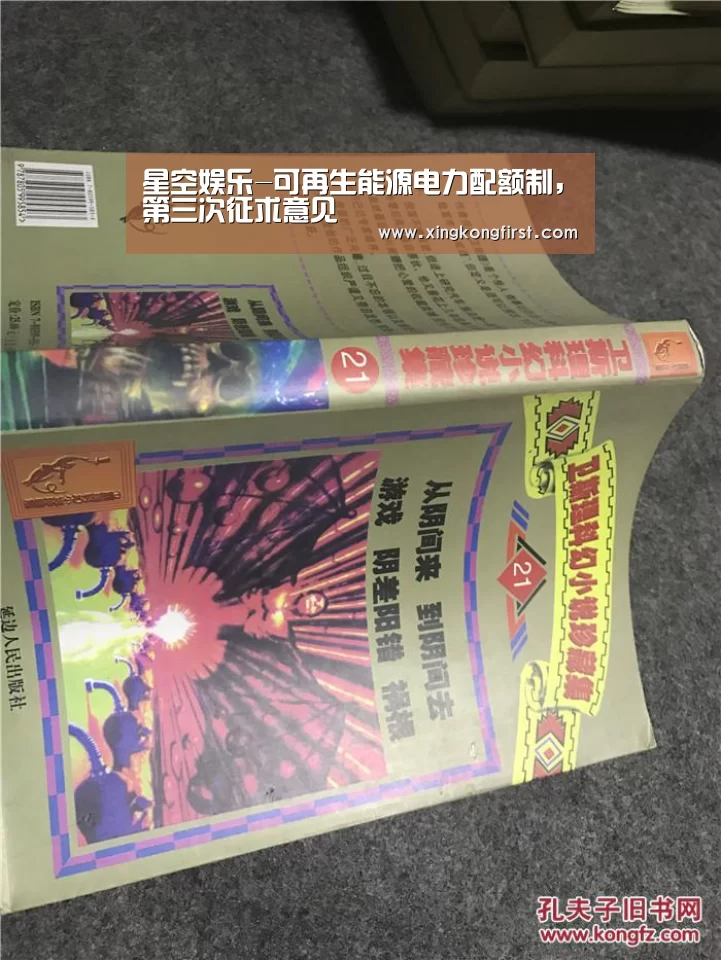 星空体育官方登录