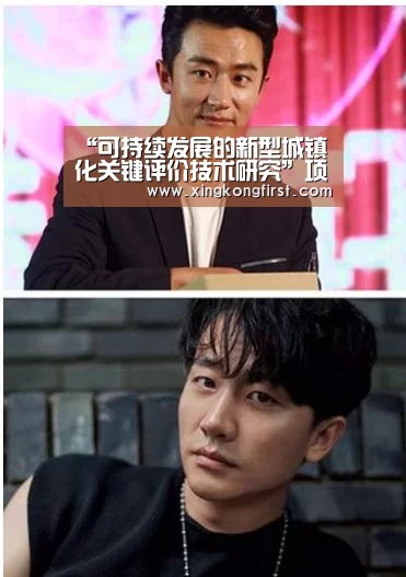 “可持续发展的新型城镇化关键评价技术研究”项目实施方案论证会暨项目启动会在北京召开|xingkongyule(图2) 星空娱乐