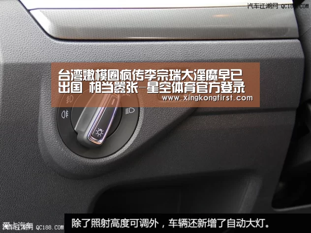 台湾嫩模圈疯传李宗瑞大淫魔早已出国 相当嚣张-星空体育官方登录(图4) 星空体育官方登录