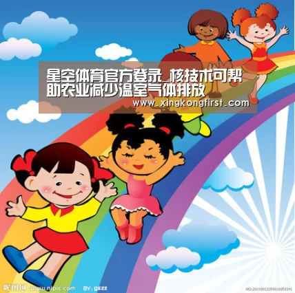 星空娱乐