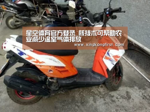 星空体育娱乐